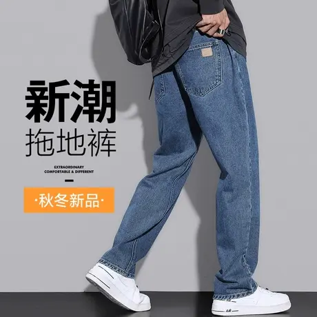 冬季秋冬款港风牛仔裤男士直筒宽松阔腿拖地春季休闲男裤子春秋款商品大图