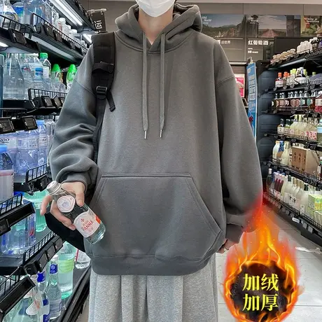 连帽卫衣男秋冬季纯色简约百搭男生上衣服美式宽松大码加绒外套潮商品大图