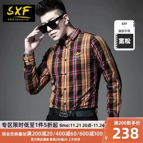 SXF圣希梵格子衬衣男 潮流轻奢刺绣长袖上衣2024春秋条纹男士衬衫商品大图