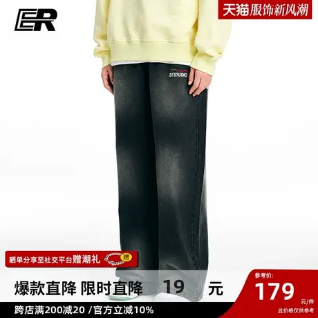 ER水洗做旧撞色牛仔裤直筒美式复古长裤街头【陈俊宇同款】商品大图