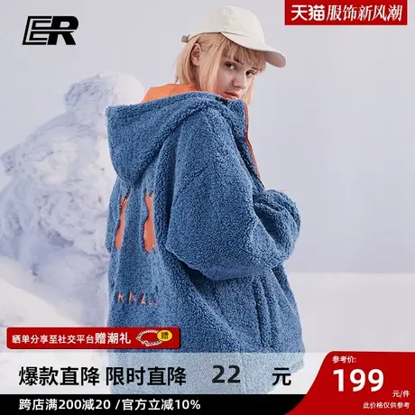 ER仿羊羔毛绒外套男两面穿情侣装国潮牌连帽美式2023秋冬宽松上衣商品大图