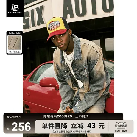 Lilbetter牛仔夹克男刺绣上衣美式复古vintage外套潮流水洗褂子LB商品大图