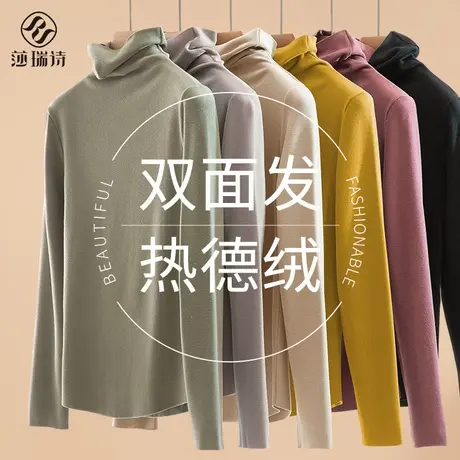 德绒高领打底衫女秋冬季内搭2023年新款加绒加厚保暖秋衣长袖上衣商品大图