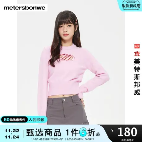国货美特斯邦威长袖毛衫女修身前片镂空圆领甜美设计感上衣商品大图