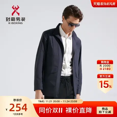 劲霸男装男士夹克春秋新款小立领帅气中长版茄克外套FKZC1222图片