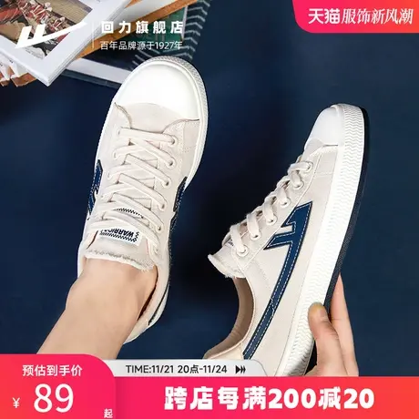 回力帆布鞋女2023新款复古国潮女鞋ulzzang百搭休闲板鞋小白鞋子商品大图