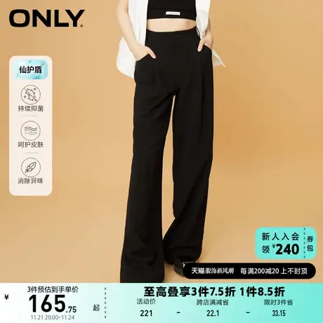 ONLY奥莱夏季抑菌面料宽松显瘦阔腿裤休闲裤女商品大图