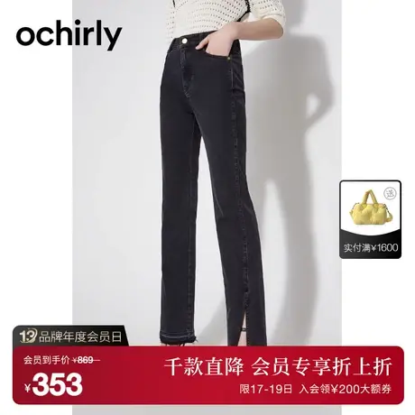 ochirly欧时力 微喇叭牛仔长裤女2023新款春秋宽松休闲显瘦时尚图片