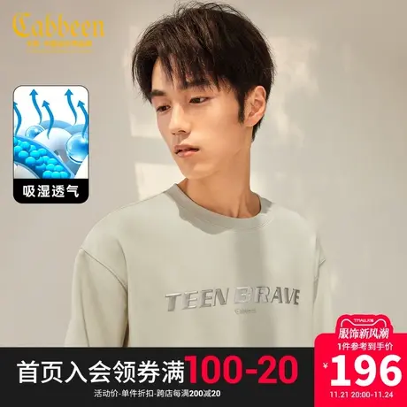 卡宾男装 高周波字母卫衣2023秋新款宽松套头上衣透气潮流街头H商品大图