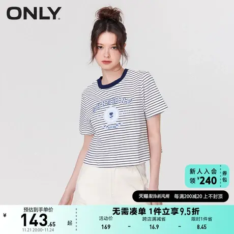 ONLY奥莱2023春夏新款学院风条纹印花宽松圆领短款T恤商品大图