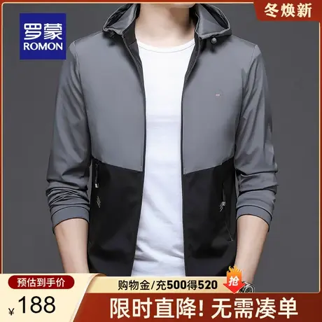 【可拆卸帽】罗蒙男士撞色连帽短款夹克2023秋季新款时尚休闲外套图片