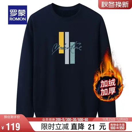 【加绒保暖】罗蒙男士圆领卫衣2023冬季新款休闲时尚加厚印花T恤图片