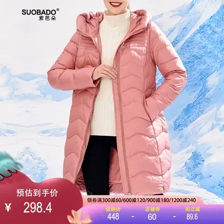 羽绒服2023秋冬新款90%白鸭绒连帽中长款加厚保暖时尚纯色外套女图片