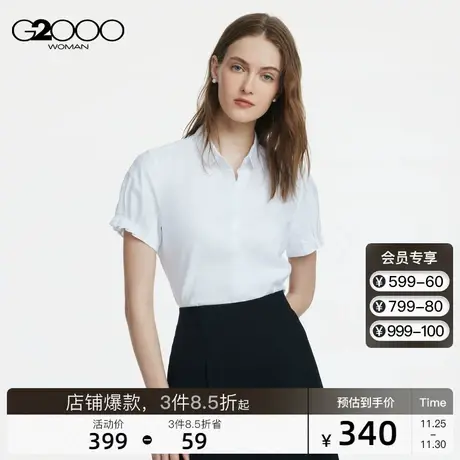 G2000女装2023年春季商场新款纯棉修身剪裁优雅淑女短袖衬衫图片