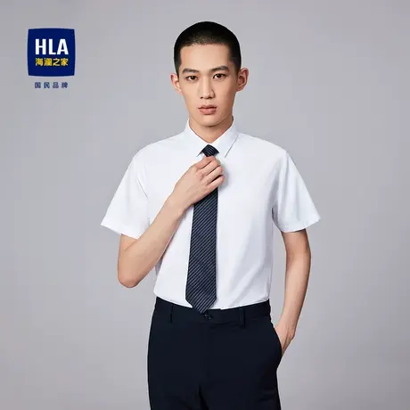 HLA/海澜之家2024短袖正装衬衫柔软纯色商务挺括尖领白衬衣男图片