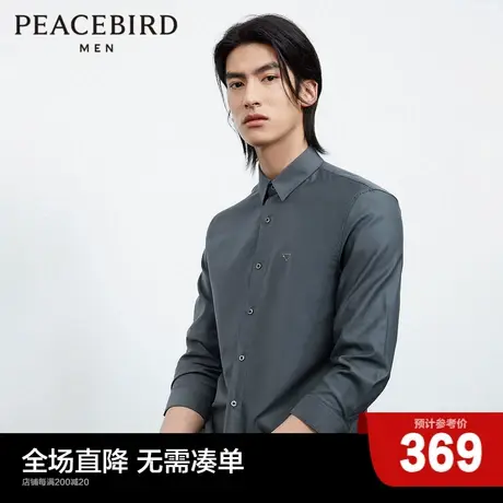 【商场同款】太平鸟男装 2023年春季纯色男士休闲衬衫B1CBD2253商品大图