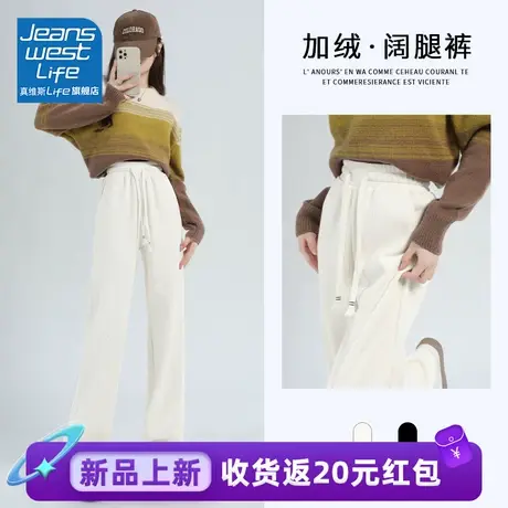 真维斯LIFE白色裤子秋冬季女2023秋冬新品加绒加厚保暖显瘦筒裤女商品大图