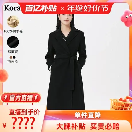 【百亿补贴官方直播】珂莱蒂尔羊毛美拉德毛呢外套羊毛大衣图片