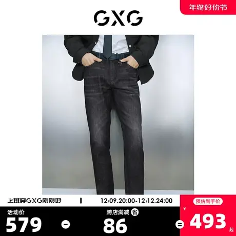 GXG男装 复合羽绒纤维保暖舒适绣花直筒牛仔长裤 2023年冬季新品商品大图
