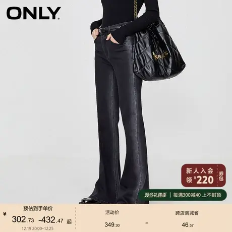 ONLY奥莱时尚百搭休闲高腰喇叭型长裤牛仔裤女商品大图
