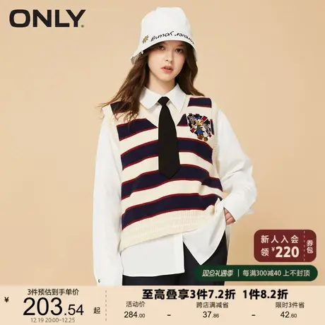 【上新】ONLY奥莱春季新款百搭条纹设计针织马甲衬衫套装女商品大图