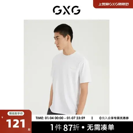 GXG男装 商场同款光影遐想系列圆领短袖T恤 2022年夏季新品商品大图