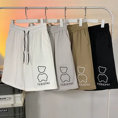 夏季薄款华夫格小熊钢印短裤男潮牌oversize宽松百搭休闲五分裤5商品大图