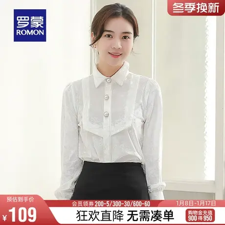 罗蒙女士时尚优雅百搭翻领长袖衬衫2024春季新款气质简约纯色衬衣图片