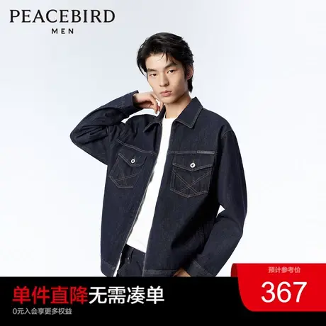 太平鸟男装翻领牛仔夹克2024春新款明线撞色茄克宽松时尚休闲外套图片
