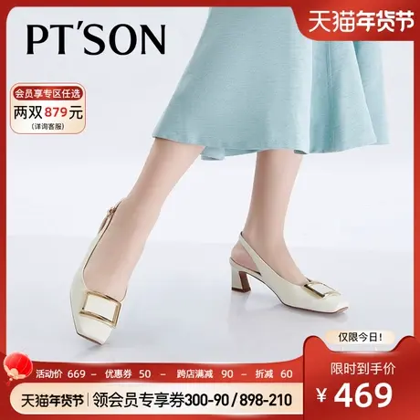 商场同款百田森真皮包头凉鞋女春夏新款粗中跟方头半凉鞋女图片