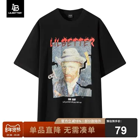 Lilbetter梵高联名自画像短袖男高街体恤2023新款复古半袖夏装T恤商品大图
