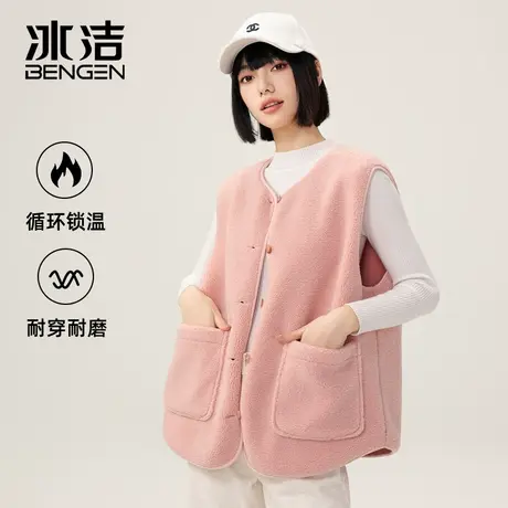 冰洁2024春秋新款女士圆领摇粒绒百搭休闲聚集亲肤舒适马甲外套商品大图