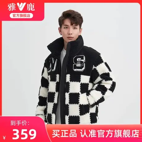 雅鹿官方摇粒绒羽绒服男2024秋冬新款时尚短款立领仿羊羔绒外套商品大图