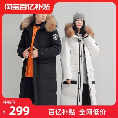 雅鹿官方旗舰店过膝长款羽绒服女貉子毛领连帽男女同款加厚外套图片