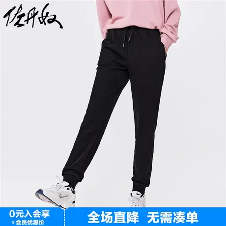佐丹奴卫裤女新款纯色简约抽绳运动裤松紧腰休闲束脚裤女13412691图片
