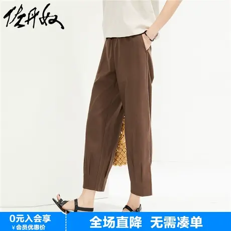 佐丹奴裤子女春季新款弹力天丝梭织打褶裤脚松紧腰九分裤05424329图片