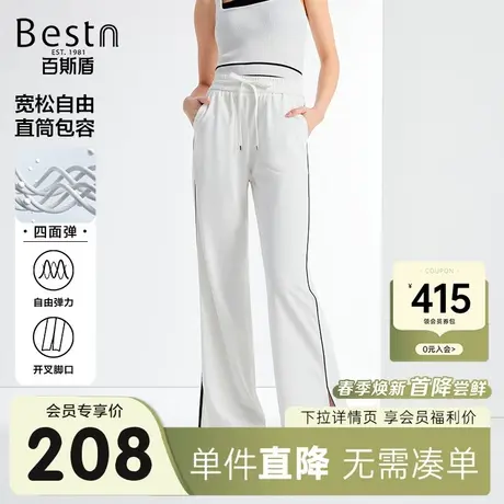 [四面弹]百斯盾女士休闲裤2024春季新款舒适不紧绷遮肉显瘦直筒裤商品大图