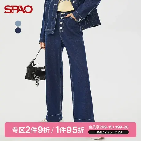 SPAO女士牛仔裤春季新款时尚百搭宽松休闲直筒阔腿裤SPTJC23S17商品大图