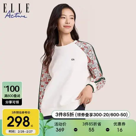 ELLE Active2023秋冬款时尚老花白色卫衣女休闲宽松别致上衣潮图片