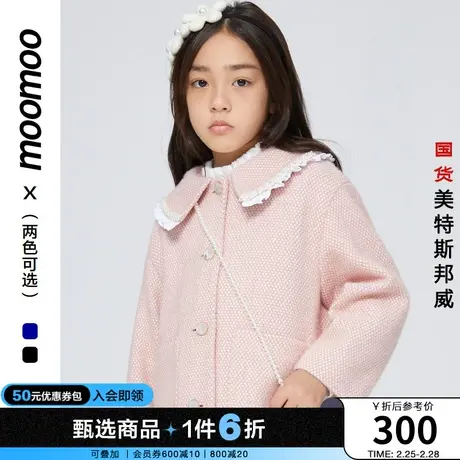 moomoo童装女童翻领潮流韩版洋气中大儿童翻领甜美大衣冬新款商品大图