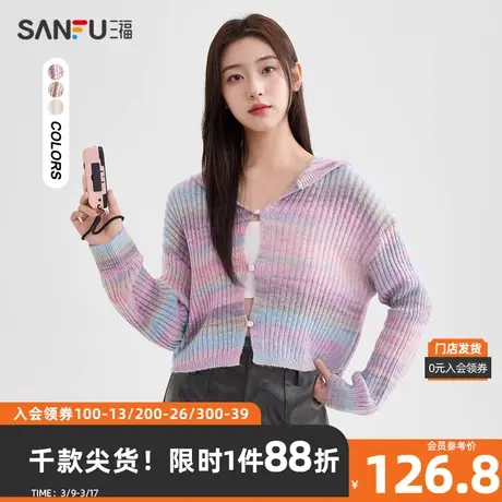 三福开衫2024春季金属扣连帽短款毛针织衫上衣女装481856商品大图