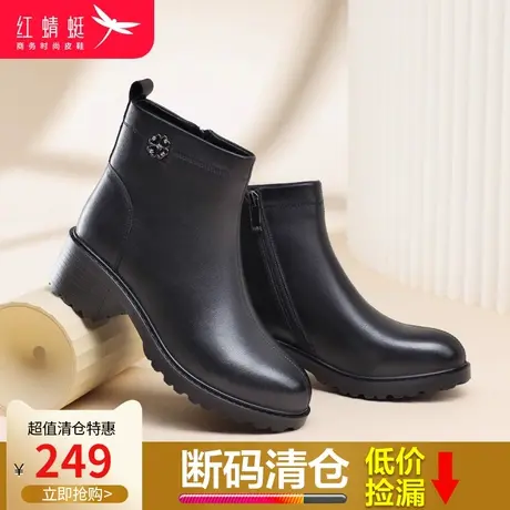红蜻蜓女鞋2023秋冬季真皮时尚百搭女靴加绒保暖女短靴舒适妈妈鞋商品大图