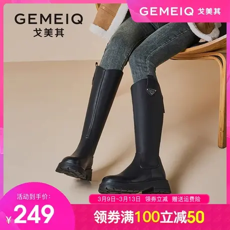戈美其靴子女长筒靴2023冬季新款法式黑色骑士靴厚底显瘦高筒长靴图片