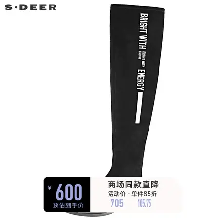 sdeer圣迪奥时尚休闲撞色字母黑色高筒靴S19383924🛴图片