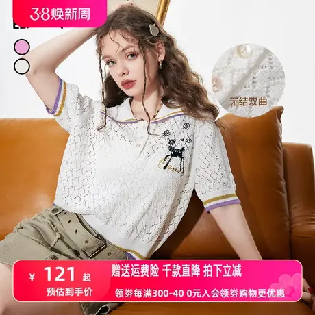 妖精的口袋短袖镂空针织衫女2023夏季新款polo衫薄款罩衫翻领上衣图片