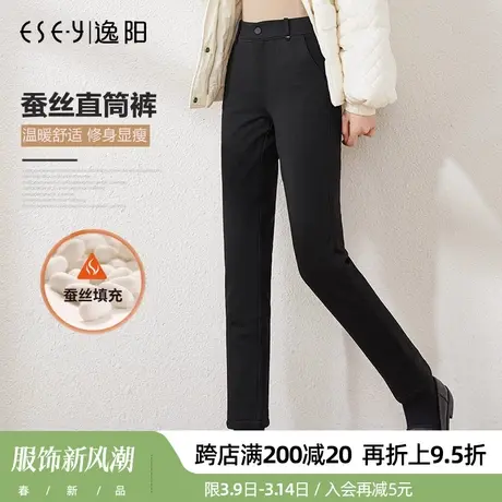 逸阳女裤2023冬季新款韩版蚕丝直筒裤女加绒加厚显瘦羊绒休闲棉裤商品大图