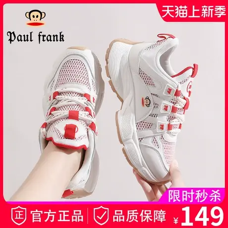 大嘴猴女鞋夏款透气老爹鞋2024年春秋爆款百搭厚底休闲运动球鞋子商品大图