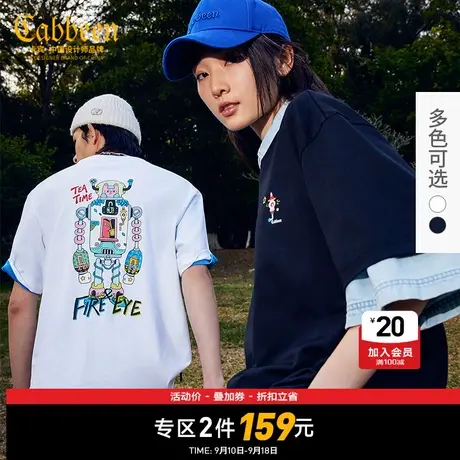 【清仓2件189元】卡宾男装2023印花T恤夏新款机器人休闲短袖潮商品大图