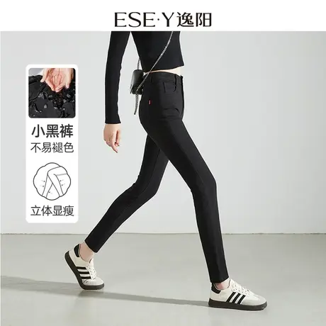 逸阳黑色牛仔铅笔裤女士2024春季新款高腰弹力不易掉色紧身小脚裤商品大图