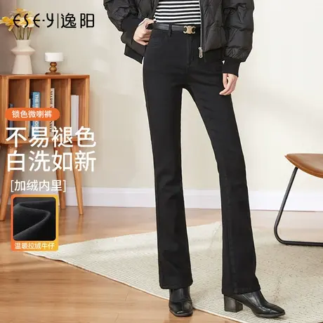 逸阳黑色加绒牛仔裤女士冬季新款微喇裤弹力显瘦加厚保暖喇叭裤子商品大图